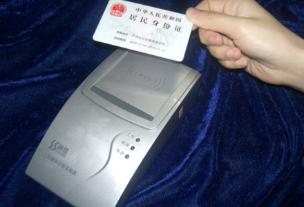 二代身份证阅读器,神思SS628（批发）