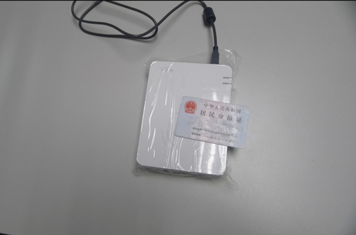 二代身份证阅读器,精伦IDR210（批发）
