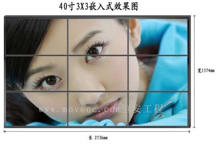 三星40寸普通拼接