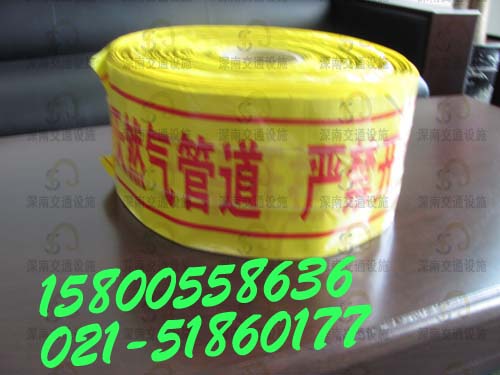 可探测警示带_可探测警示带图片_可探测警示带工厂