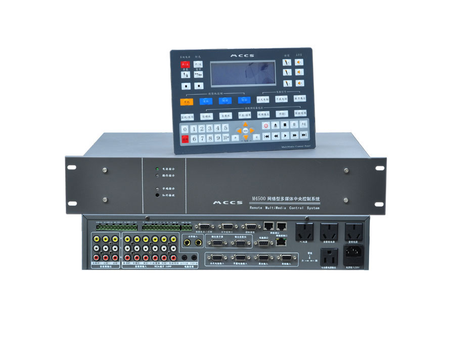 SV-1000电教中控，SVS迅控中控SV-1000