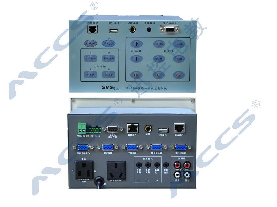 SV-1500电教中控，SVS迅控中控SV-1500