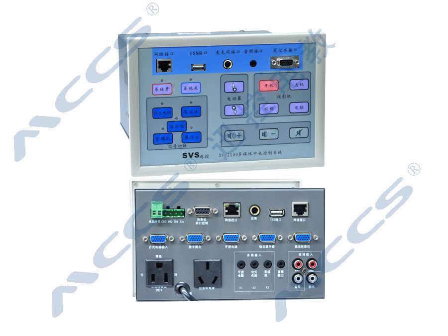 SV-2100电教中控，SVS迅控中控SV-2100