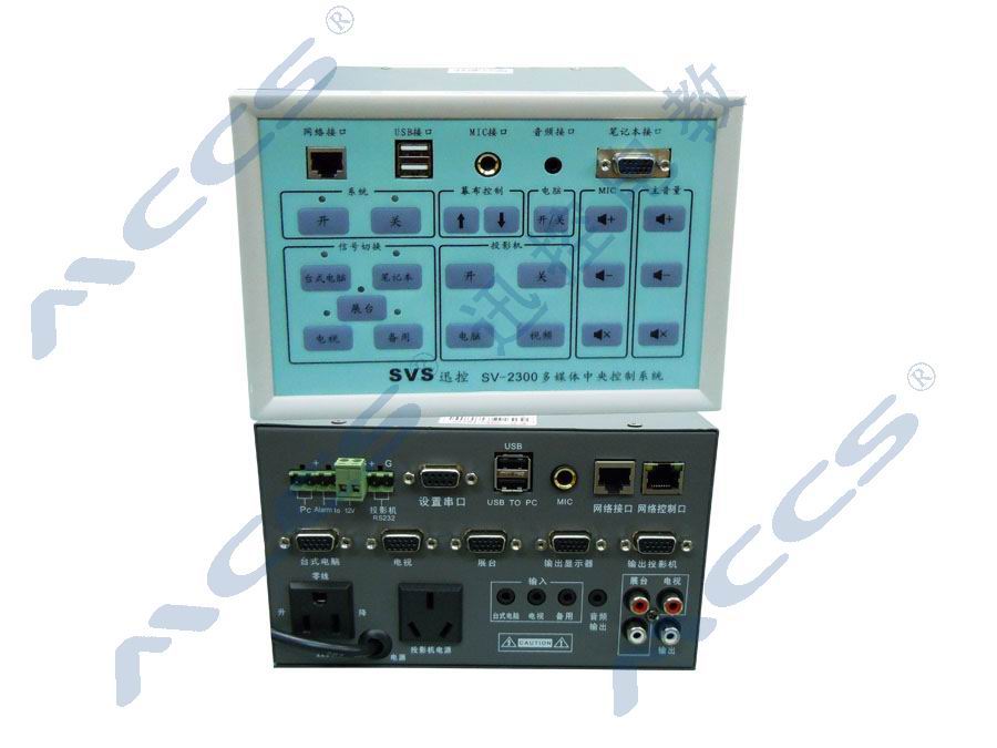 SVS SV-2300多媒体一体电教中控