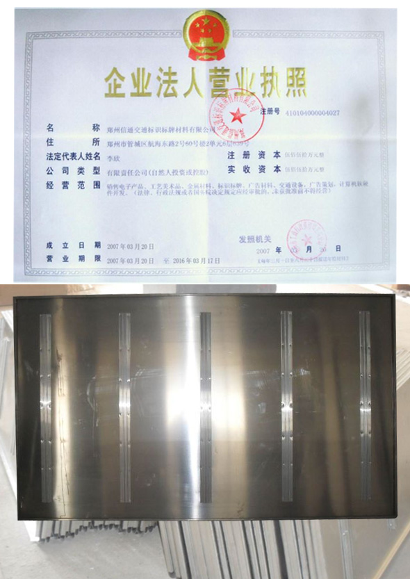 湖南交通标牌厂交通道路指示牌制作