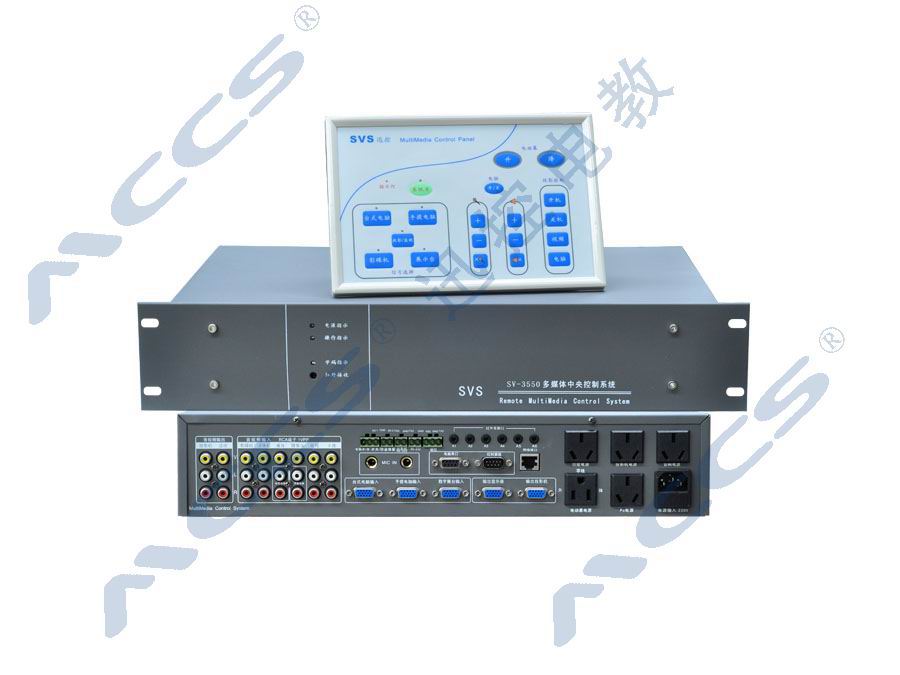SV-3550电教中控，SVS迅控中控SV-3550