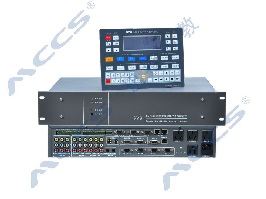 SV-4500中控主机，SVS迅控中控SV-4500