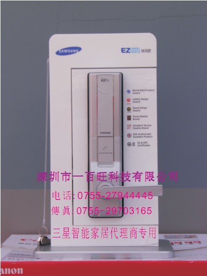 三星密码锁 SHS-DL50 电子密码锁 三星锁