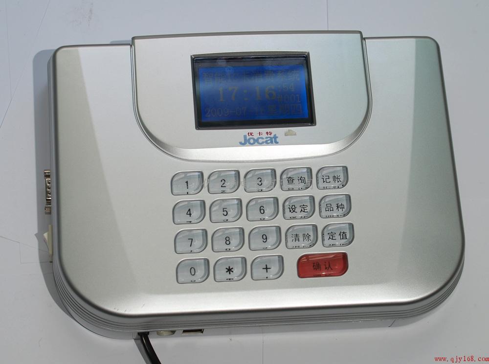 供应南安食堂刷卡机|售饭系统|食堂刷卡机