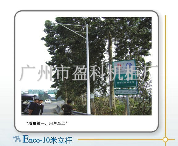 供应广州立杆 广西立杆 监控杆