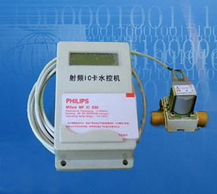 中文分体计时型SK073水控机