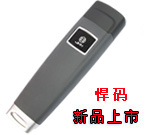 湖南巡更，湖南电子巡更，长沙巡更，长沙巡更系统