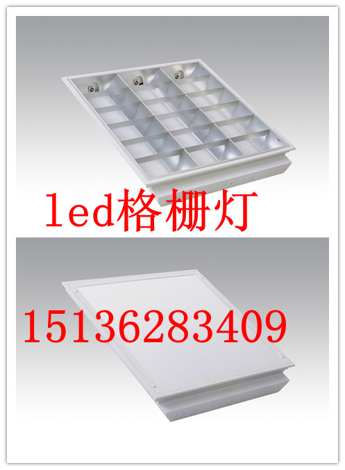 led格栅灯，郑州生产厂家