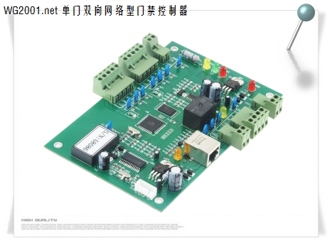 供应衡水门禁系统、衡水多门联网门禁商家