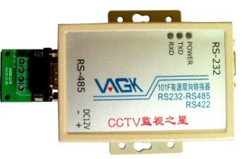 有源双向转換器