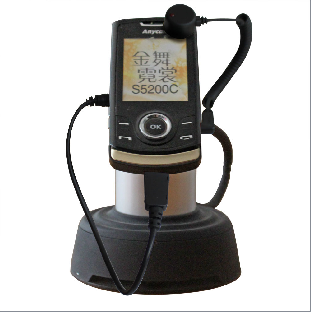 手机防盗报警展示支架