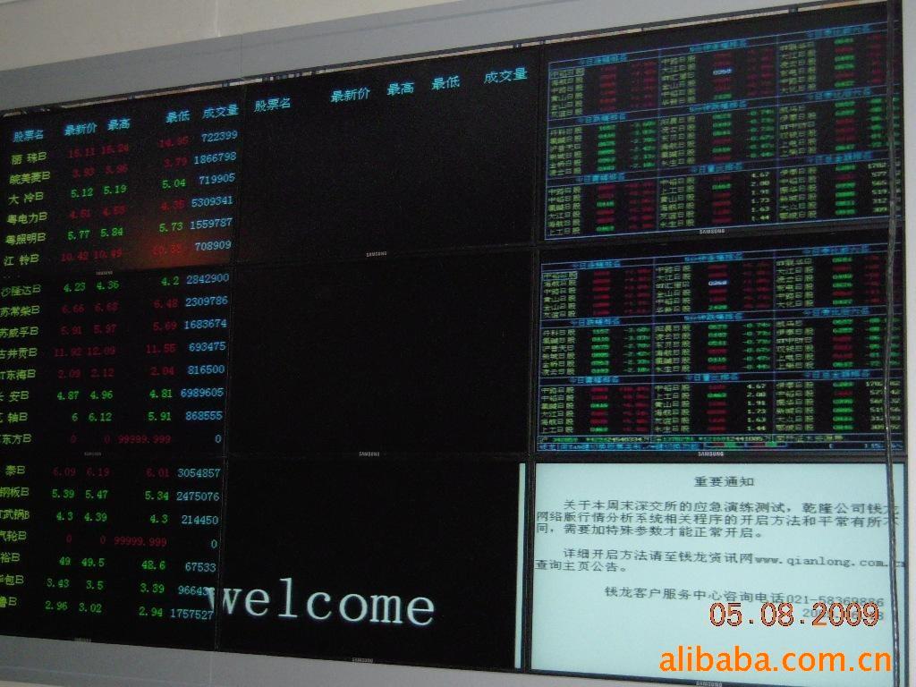 福建液晶拼接厂家福州液晶拼接价格厦门三星液晶拼接屏