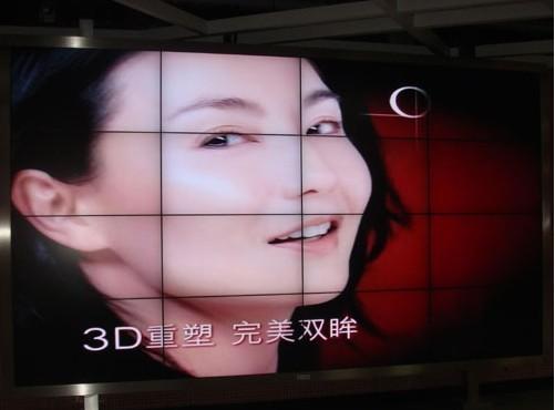 佛山液晶拼接厂家东莞液晶拼接价格韶关三星液晶拼接屏