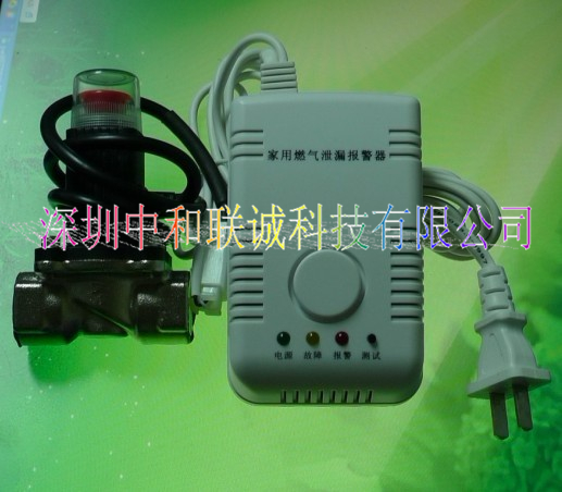 天然气管道泄露报警器联动电磁阀 高质量铜阀体联动报警器