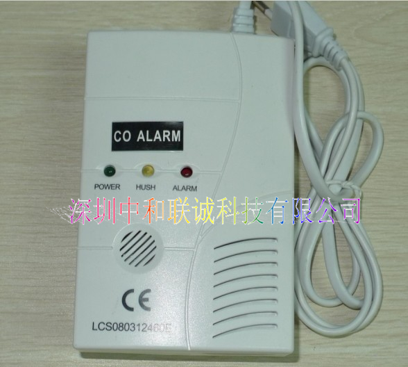 煤烟中毒报警器 &浴室煤气一氧化碳报警器（CO报警器）