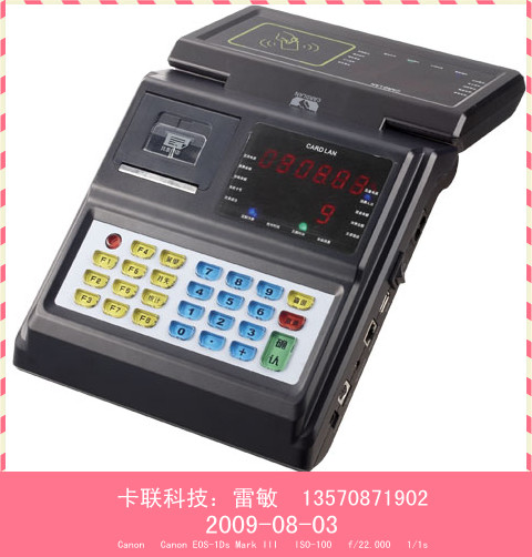 银白饭堂打卡机/最新售饭机/最新食堂收费机/食堂打卡机