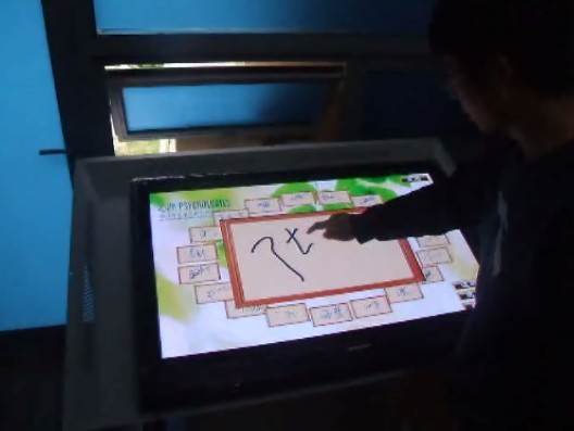电子签名