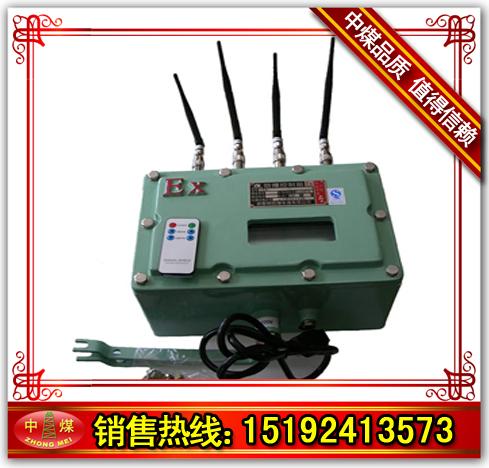 YR-CPJ-301防爆型手机信号屏蔽器