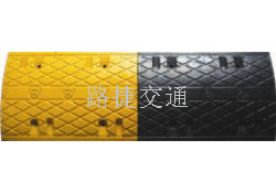 河南减速带|郑州减速带|河南减速带厂家