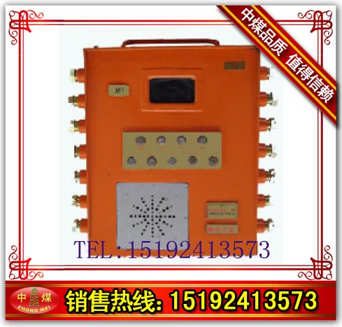 KJJ330型矿用信息传输接口