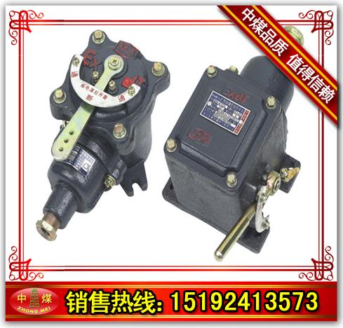BAX系列矿用隔爆型信号开关