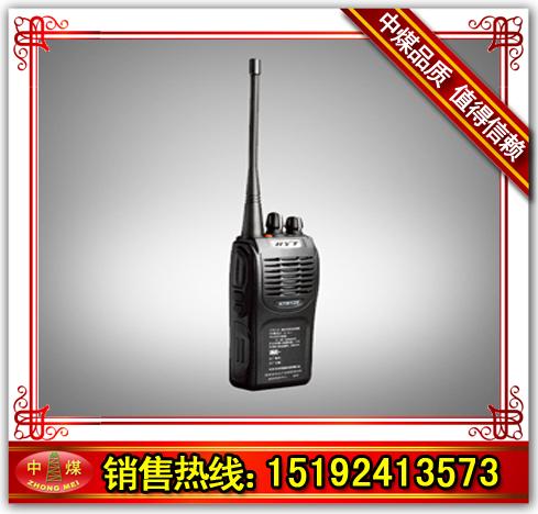 KTW128型煤矿用本安型对讲机