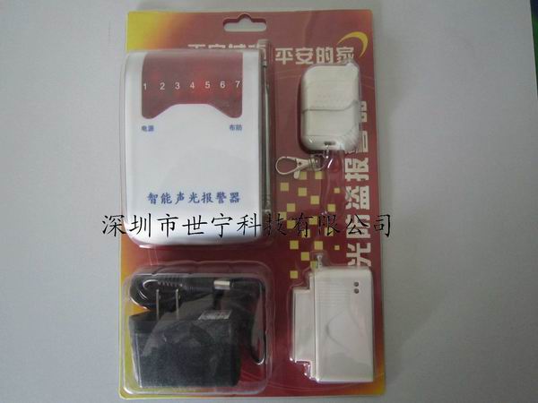 无线现场声光防盗报警器 家庭别墅防盗报警器 报警器厂家
