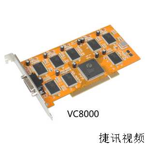 天敏VC8000视频采集卡 支持停车场系统二次开发鑫捷讯直销