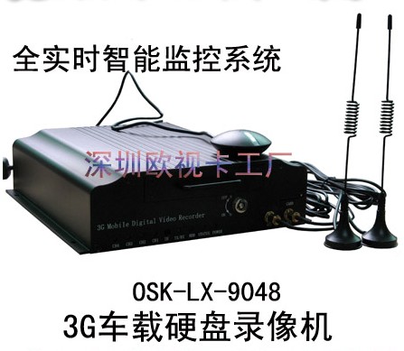 欧视卡厂家全实时H.264 车载硬盘录像机3G+GPS智能监控系统