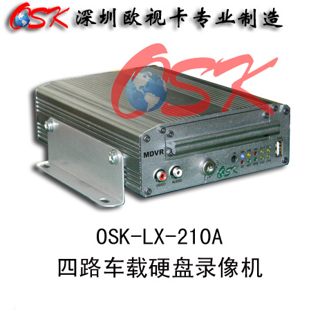 欧视卡工厂供应 车载录像机GPS 四路车载硬盘录像机