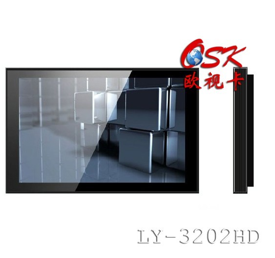 欧视卡品牌 32寸竖式楼宇广告机 全高清RMVB1080P 壁挂防盗