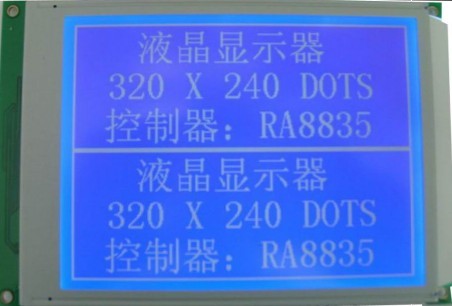 5.7寸火灾报警控制器LCD显示屏