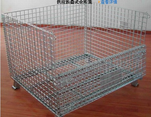 兖州金泰仓储笼、折叠式仓储笼生产厂家