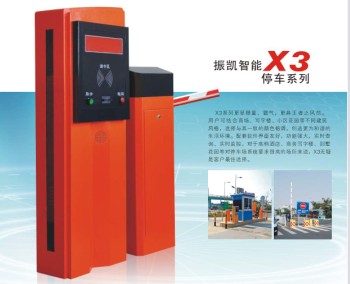 供应盐田道闸设备，龙岗道闸厂家，沙井智能道闸