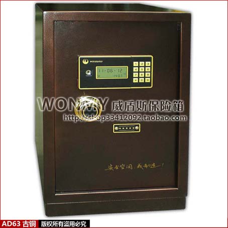 武汉保险柜威盾斯古铜色办公柜AD63
