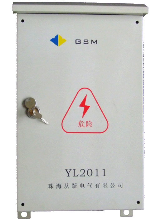 非接触式铠装电缆安全管理系统