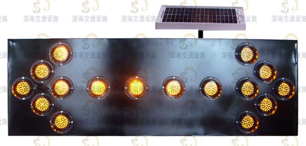 太阳能双色箭头灯 太阳能四控双向箭头灯