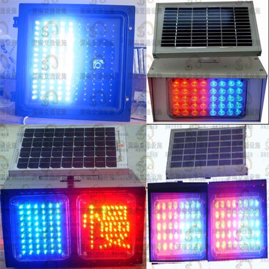 太阳能红蓝爆闪灯 太阳能爆闪灯价格