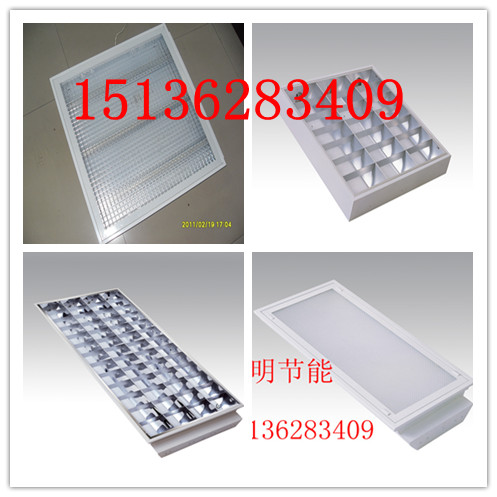 led格栅灯、办公楼改造专用led格栅灯15136283409