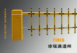 TIRIS珍瑞通道闸