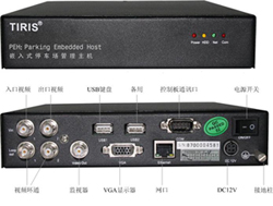 TIRIS嵌入式停车场系统主机