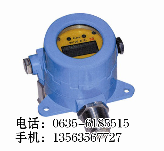 手持式硫化氢浓度报警器