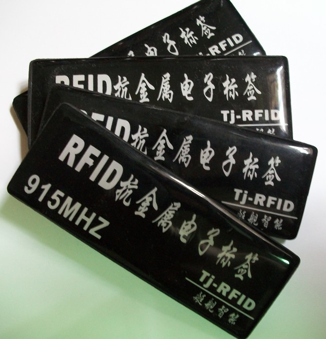 ZY 003-A抗金属标签/电力巡更标签