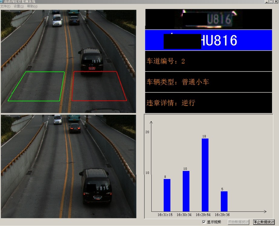 威博锐 高清视频触发式逆行抓拍系统