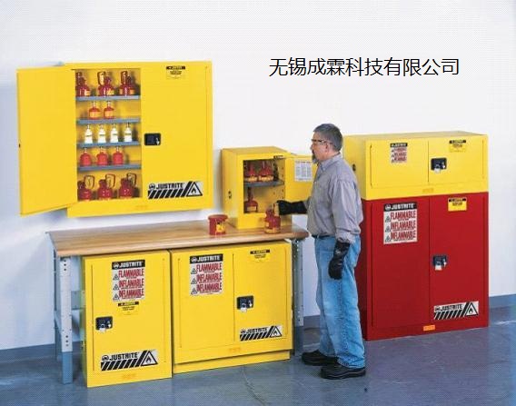 苏州批发销售（进口）FM认证化学品防火柜|太仓昆山张家港